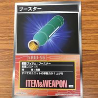 スクランブル ギャザー カード まとめ 27 サムネイル 6