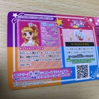 交渉歓迎 う31 カード 大空 あかり アイカツ CP サイン レア 1912 サムネイル 5