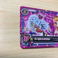 交渉歓迎 う31 カード 大空 あかり アイカツ CP サイン レア 1912 サムネイル 2