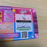 交渉歓迎 う31 カード 大空 あかり アイカツ CP サイン レア 1912 サムネイル 6