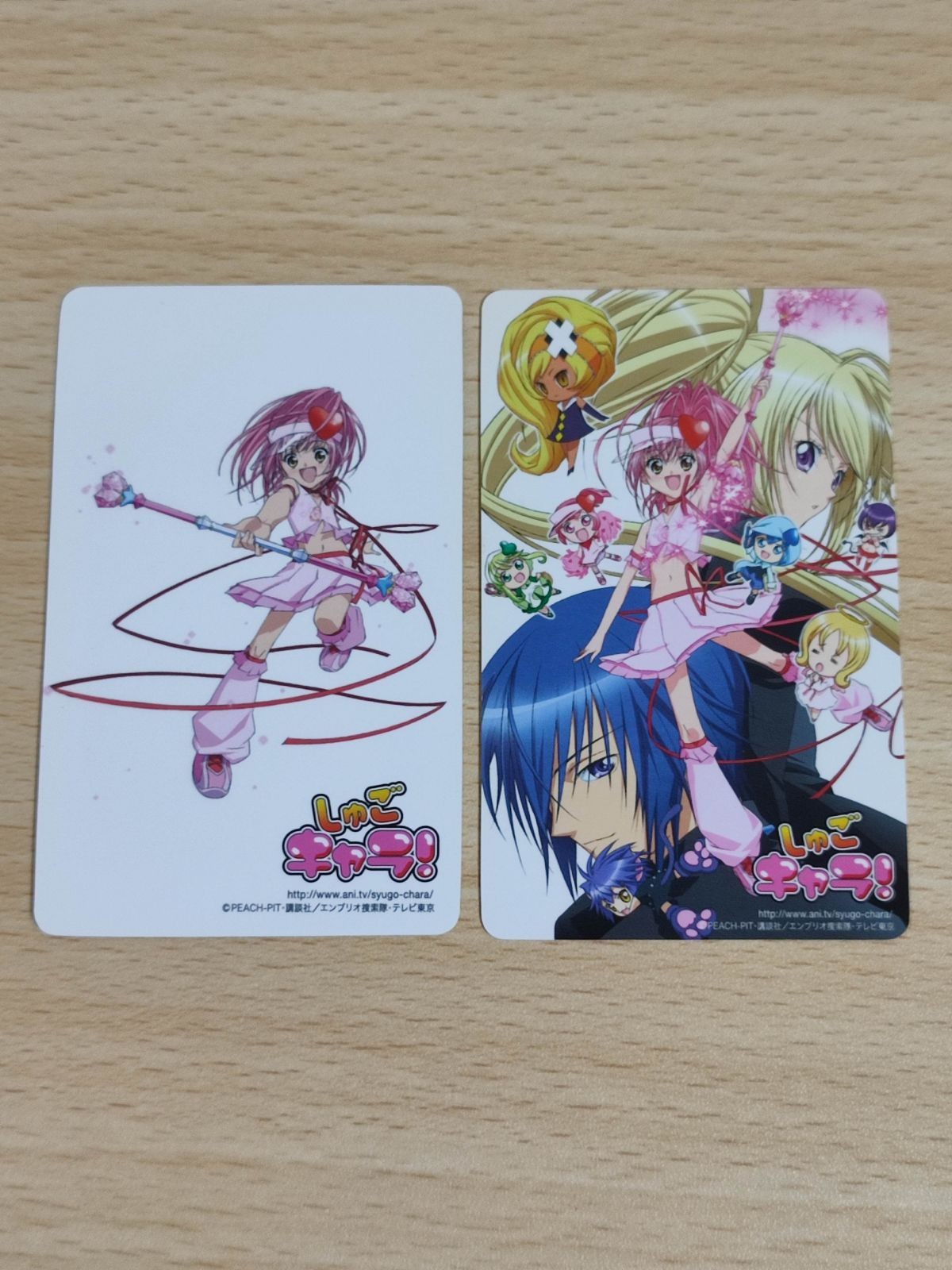 Shugo Chara Card Brono Japanese Anime