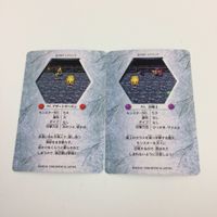 チョコボの不思議なダンジョン コレクション カード まとめ 97 98 99 101 102 103 メタルヒットマン ホーリードラゴン 召喚士 9 サムネイル 4