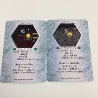 チョコボの不思議なダンジョン コレクション カード まとめ 97 98 99 101 102 103 メタルヒットマン ホーリードラゴン 召喚士 9 サムネイル 6