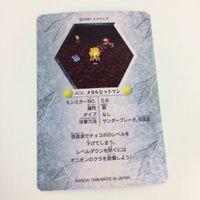 チョコボの不思議なダンジョン コレクション カード まとめ 97 98 99 101 102 103 メタルヒットマン ホーリードラゴン 召喚士 9 サムネイル 10
