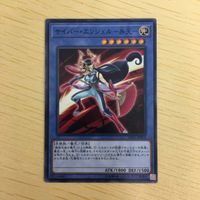 遊戯王 ノーマル カード トレーディングカード サイバーエンジェルー弁天ー まとめ サムネイル 4
