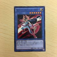 遊戯王 ノーマル カード トレーディングカード サイバーエンジェルー弁天ー まとめ サムネイル 5