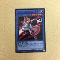 遊戯王 ノーマル カード トレーディングカード サイバーエンジェルー弁天ー まとめ サムネイル 3