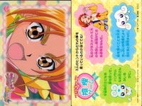 カード プリキュア スプラッシュスター キュアブルーム 咲 クローズアップカード No 20 推理ゲーム ensky エンスキー サムネイル 2