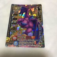 ドラゴンクエスト モンスター バトルロード カード まとめ 67 サムネイル 3
