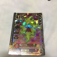 ドラゴンクエスト モンスター バトルロード カード まとめ 67 サムネイル 2