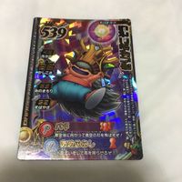 ドラゴンクエスト モンスター バトルロード カード まとめ 67 サムネイル 5