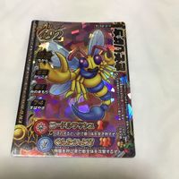 ドラゴンクエスト モンスター バトルロード カード まとめ 67 サムネイル 4