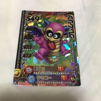 ドラゴンクエスト モンスター バトルロード カード まとめ 67 サムネイル 6