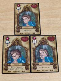 ヴァルキリープロファイル カード アリューゼ 0001 0002 0003