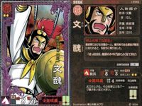 カード 三国志大戦 横山光輝 LE まとめ 呂布 魯粛 顔良 張<!-利用不可文字-!> 陸遜 馬岱 文醜 孟獲 曹仁 サムネイル 3