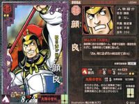 カード 三国志大戦 横山光輝 LE まとめ 呂布 魯粛 顔良 張<!-利用不可文字-!> 陸遜 馬岱 文醜 孟獲 曹仁 サムネイル 5