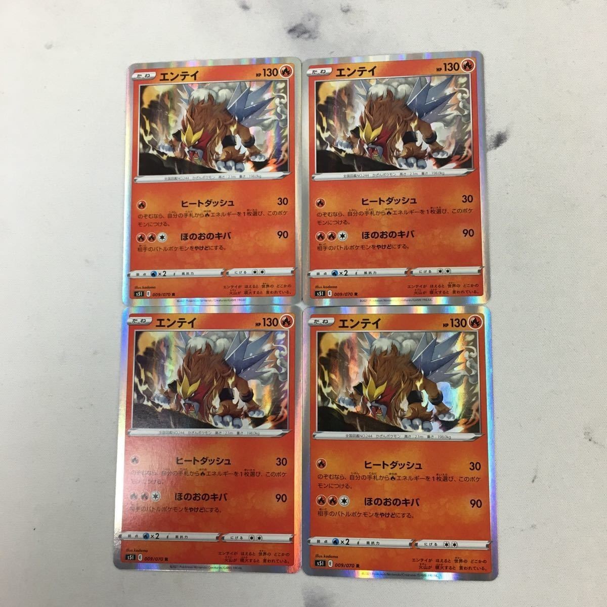 ポケモンカード 新裏面 まとめ 4枚 エンテイ009/070R 25
