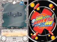 カード 家庭教師ヒットマン REBORN! リボーン まとめ リング 雷のリング 晴のリング 雨のリング 嵐のリング 霧のリング 日輪のコロシアム 開くアリオン エレットゥリコ 78 79 82 83 81 86 89 87 CCG サムネイル 5