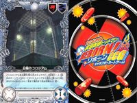 カード 家庭教師ヒットマン REBORN! リボーン まとめ リング 雷のリング 晴のリング 雨のリング 嵐のリング 霧のリング 日輪のコロシアム 開くアリオン エレットゥリコ 78 79 82 83 81 86 89 87 CCG サムネイル 7