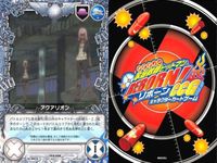 カード 家庭教師ヒットマン REBORN! リボーン まとめ リング 雷のリング 晴のリング 雨のリング 嵐のリング 霧のリング 日輪のコロシアム 開くアリオン エレットゥリコ 78 79 82 83 81 86 89 87 CCG サムネイル 8
