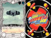 カード 家庭教師ヒットマン REBORN! リボーン まとめ リング 雷のリング 晴のリング 雨のリング 嵐のリング 霧のリング 日輪のコロシアム 開くアリオン エレットゥリコ 78 79 82 83 81 86 89 87 CCG サムネイル 6