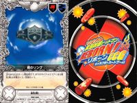 カード 家庭教師ヒットマン REBORN! リボーン まとめ リング 雷のリング 晴のリング 雨のリング 嵐のリング 霧のリング 日輪のコロシアム 開くアリオン エレットゥリコ 78 79 82 83 81 86 89 87 CCG サムネイル 3