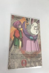 bijo-78 火魅子伝 カード キラ レア P26 兎華乃 サムネイル 2