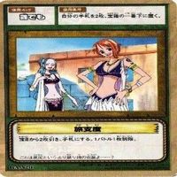 【状態B】ナミ＆ビビ 海賊姫 ワンピース ハイパーバトル カードダス カード まとめ サムネイル 4