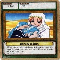 【状態B】ナミ＆ビビ 海賊姫 ワンピース ハイパーバトル カードダス カード まとめ サムネイル 10