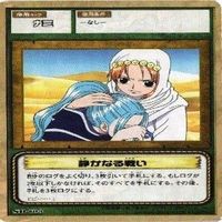 【状態B】ナミ＆ビビ 海賊姫 ワンピース ハイパーバトル カードダス カード まとめ サムネイル 9