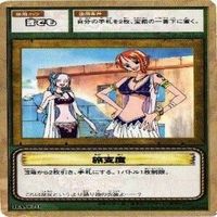 【状態B】ナミ＆ビビ 海賊姫 ワンピース ハイパーバトル カードダス カード まとめ サムネイル 5