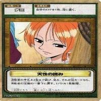 【状態B】ナミ＆ビビ 海賊姫 ワンピース ハイパーバトル カードダス カード まとめ サムネイル 7