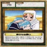 【状態B】ナミ＆ビビ 海賊姫 ワンピース ハイパーバトル カードダス カード まとめ サムネイル 8