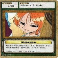 【状態B】ナミ＆ビビ 海賊姫 ワンピース ハイパーバトル カードダス カード まとめ サムネイル 6
