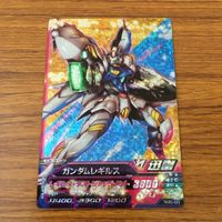 Gundam Tryage Dantalion Regulus Duel Rare Kira Lot サムネイル 7