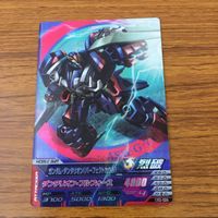Gundam Tryage Dantalion Regulus Duel Rare Kira Lot サムネイル 5