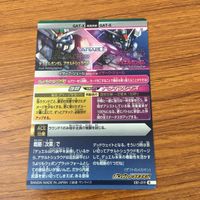 Gundam Tryage Dantalion Regulus Duel Rare Kira Lot サムネイル 4
