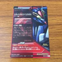 Gundam Tryage Dantalion Regulus Duel Rare Kira Lot サムネイル 6