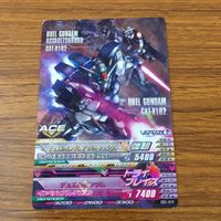 Gundam Tryage Dantalion Regulus Duel Rare Kira Lot サムネイル 3