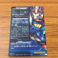 Gundam Tryage Dantalion Regulus Duel Rare Kira Lot サムネイル 8