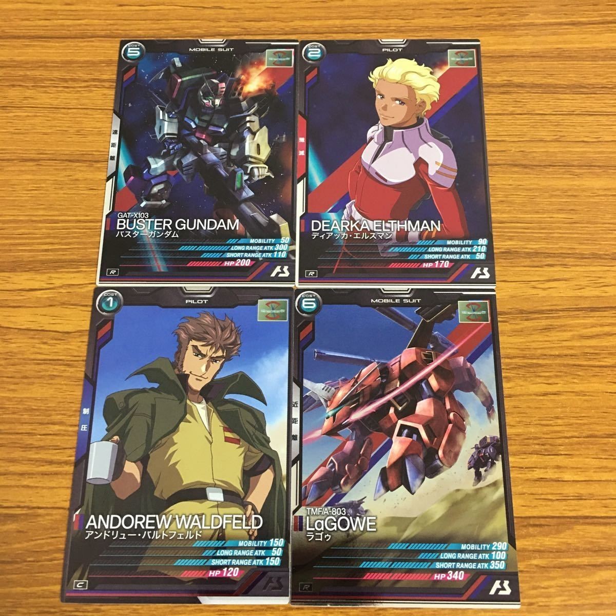 カード トレカ まとめ 機動戦士 ガンダム アーセナルベース ディアッカ エルスマン バスター ラゴゥ アンドリュー バルトフェルド 71