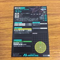 カード トレカ まとめ 機動戦士 ガンダム アーセナルベース ディアッカ エルスマン バスター ラゴゥ アンドリュー バルトフェルド 71 サムネイル 6