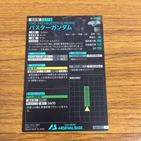 カード トレカ まとめ 機動戦士 ガンダム アーセナルベース ディアッカ エルスマン バスター ラゴゥ アンドリュー バルトフェルド 71 サムネイル 8