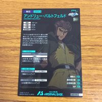 カード トレカ まとめ 機動戦士 ガンダム アーセナルベース ディアッカ エルスマン バスター ラゴゥ アンドリュー バルトフェルド 71 サムネイル 4