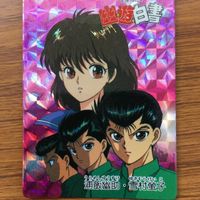 バンダイ バンプレカード 幽遊白書 浦飯 幽助 雪村 レア 39 サムネイル 1