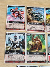 装甲ビーファイター ビーファイターカブト カード レンジャーズストライク まとめ レッドジャイロ スタッガータンク 異次元調達屋カブト 老師グル レッドル メガヘラクレス ジースタッグ ジャマー ジャマール戦闘機 テントリーナ サムネイル 3