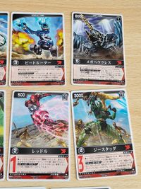 装甲ビーファイター ビーファイターカブト カード レンジャーズストライク まとめ レッドジャイロ スタッガータンク 異次元調達屋カブト 老師グル レッドル メガヘラクレス ジースタッグ ジャマー ジャマール戦闘機 テントリーナ サムネイル 2