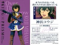 カード KING OF PRISM キングオブプリズム キンプリ まとめ 非売品 3 fksi 1024 サムネイル 5