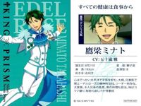 カード KING OF PRISM キングオブプリズム キンプリ まとめ 非売品 3 fksi 1024 サムネイル 4