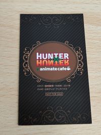 レオリオ アニメイトカフェ ハンターハンター カード サムネイル 2